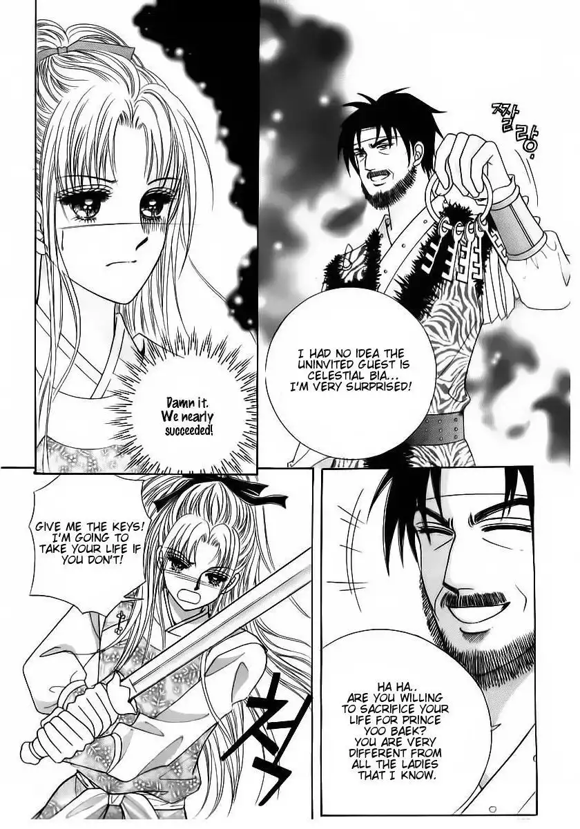 Crazy Girl Shin Bia Chapter 82 23